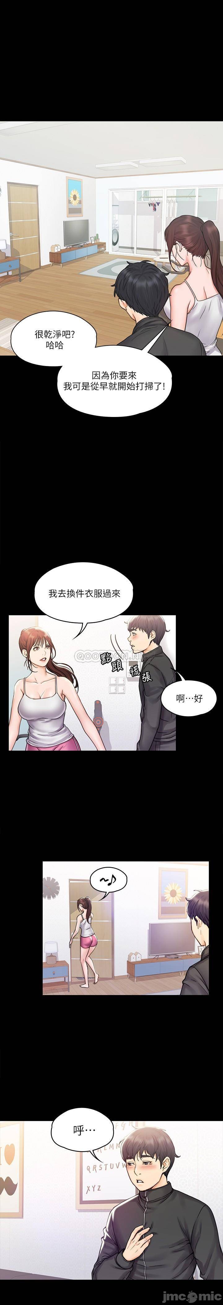 Watch image manhwa My Neighborhood Female Teacher Raw - Chapter 16 - WpBdCVpcrmWiTx7 - ManhwaXX.net