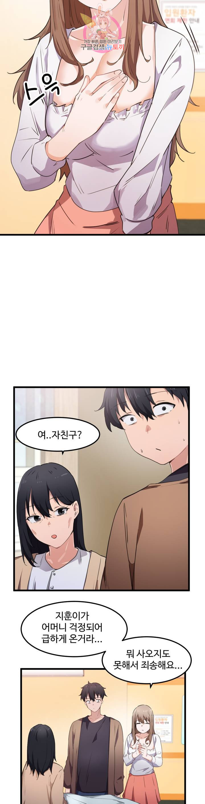Watch image manhwa I Want To Become A Daughter Thief Raw - Chapter 30 - WxctufuNGHdhZh5 - ManhwaXX.net