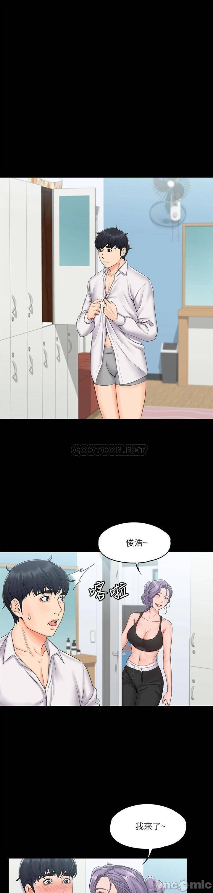 Watch image manhwa My Neighborhood Female Teacher Raw - Chapter 18 - Wy62PR9GXAGuq7t - ManhwaXX.net