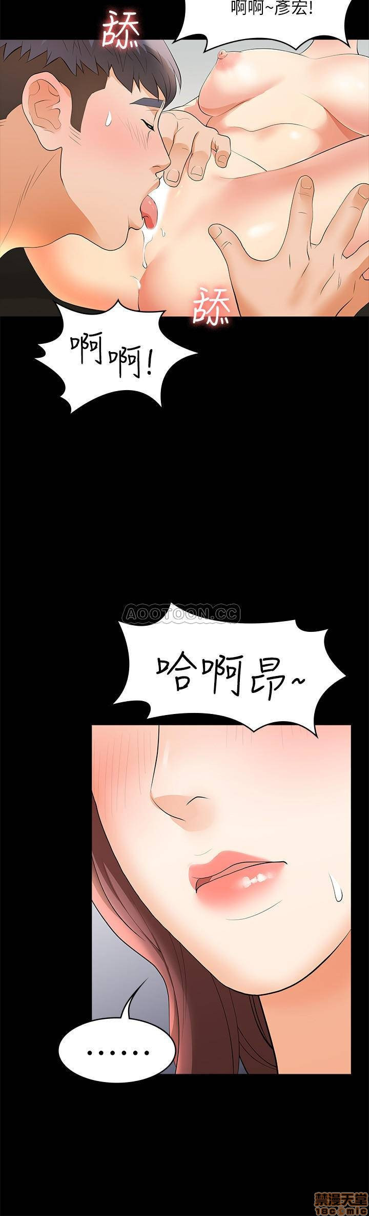 The image X7O6SMZhjcBTAYL in the comic Change Wife Raw - Chapter 08 - ManhwaXXL.com