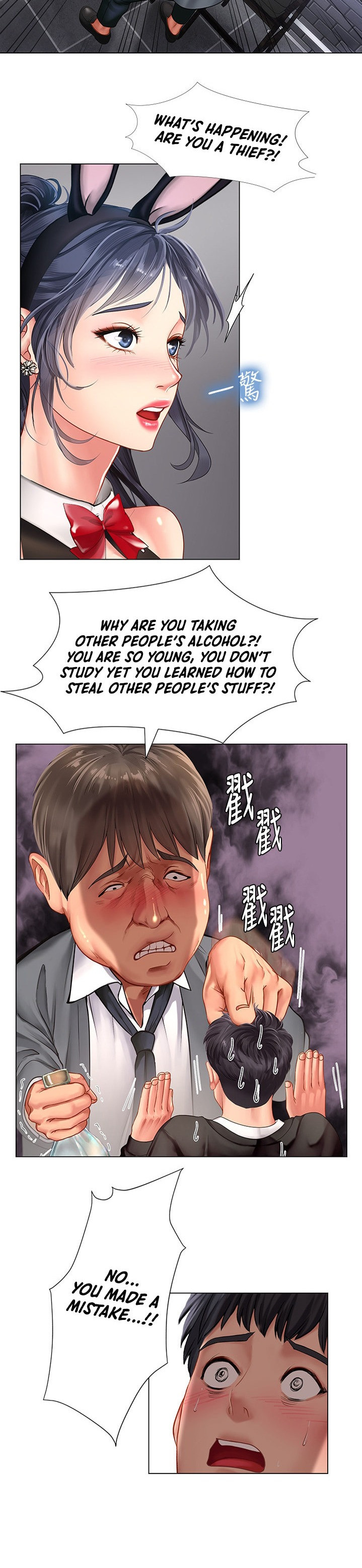 Watch image manhwa Should I Study At Noryangjin - Chapter 63 - XBdSVHQJxKts5Cn - ManhwaXX.net