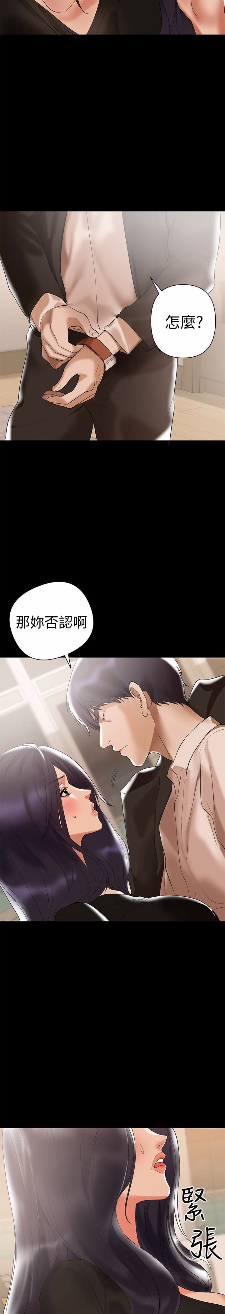 Read manga A Baby's Nest Raw - Chapter 04 - XDghUYcA3yQOc9w - ManhwaXXL.com