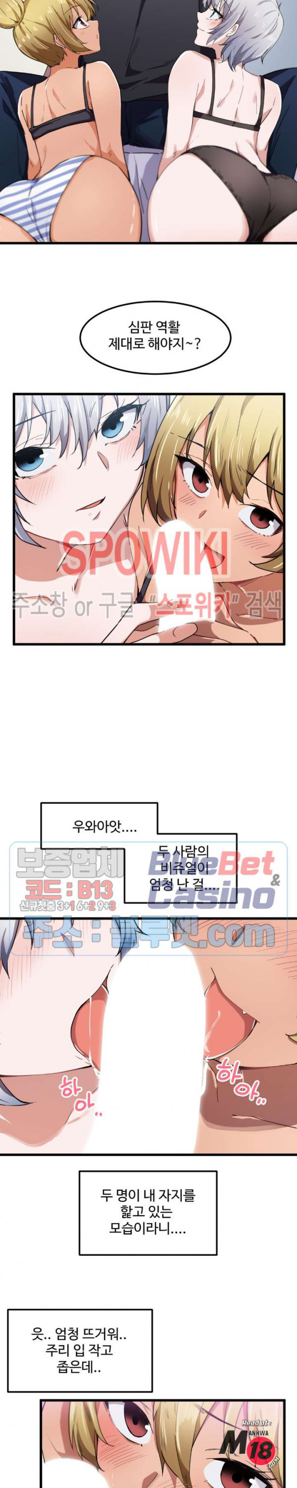 Watch image manhwa I Want To Become A Daughter Thief Raw - Chapter 21 - XIdoMs0bLTzCkDP - ManhwaXX.net
