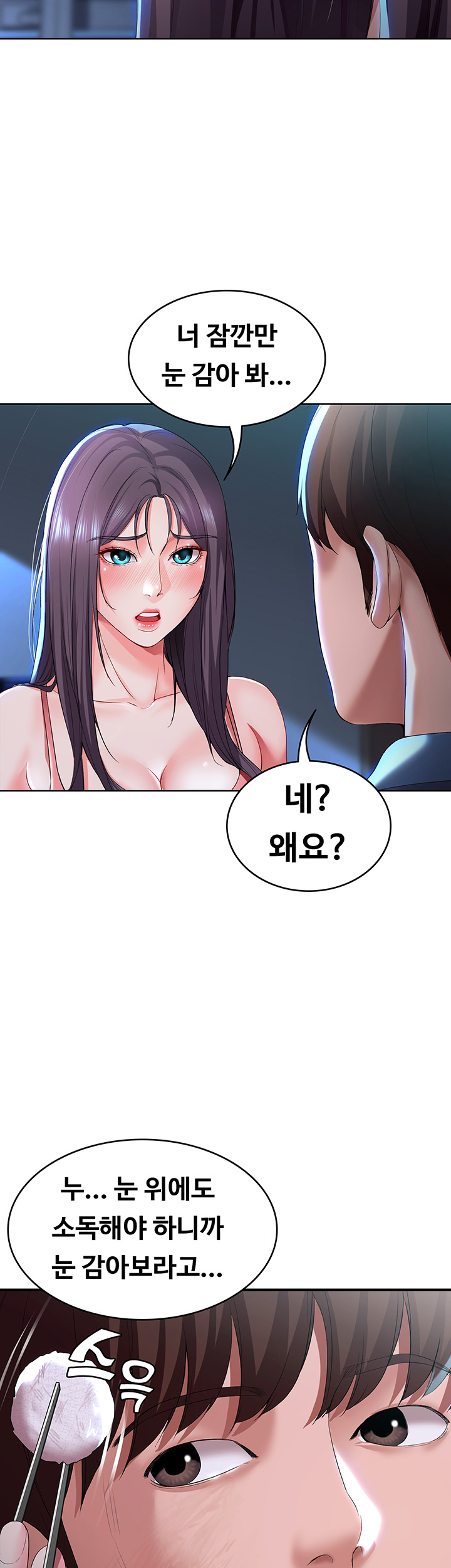 Watch image manhwa Boarding Diary Raw - Chapter 23 - XJjzUf1siTONkFG - ManhwaXX.net