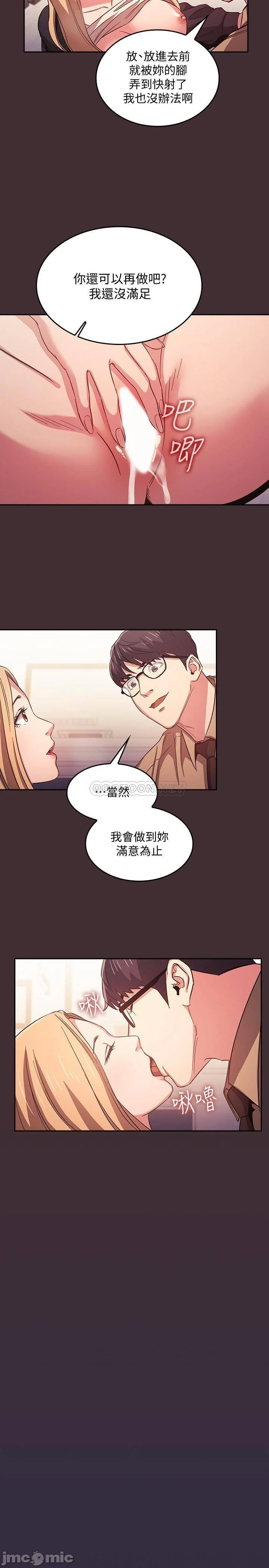 Watch image manhwa Mother Hunting Raw - Chapter 37 - XLgw4bFS1Q0blwU - ManhwaXX.net