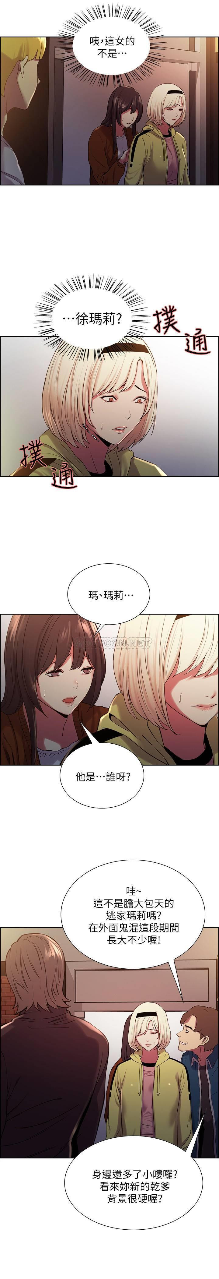 Watch image manhwa The Runaway Family Raw - Chapter 14 - XMnpgpa8UjaydtC - ManhwaXX.net