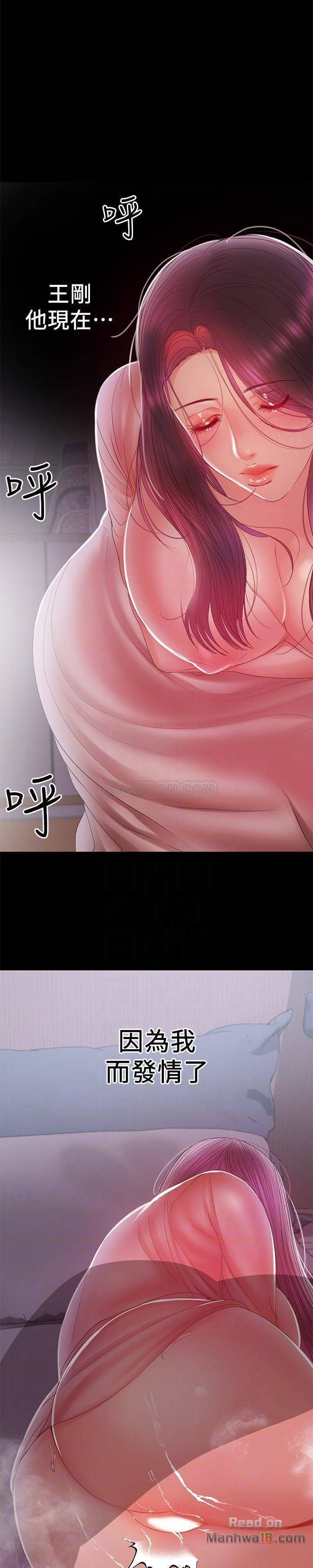 Read manga A Baby's Nest Raw - Chapter 19 - XOMISTVjOhkuLF3 - ManhwaXXL.com