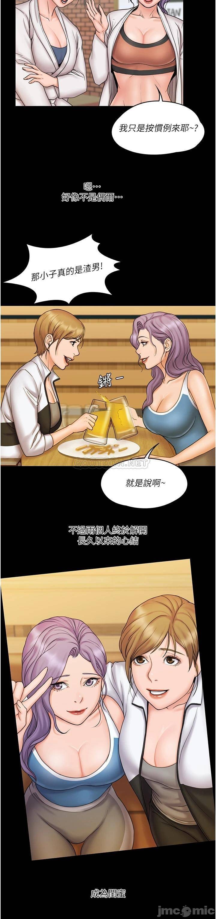 Read manga My Neighborhood Female Teacher Raw - Chapter 23 - XWcd4YI2avXWaM0 - ManhwaXXL.com
