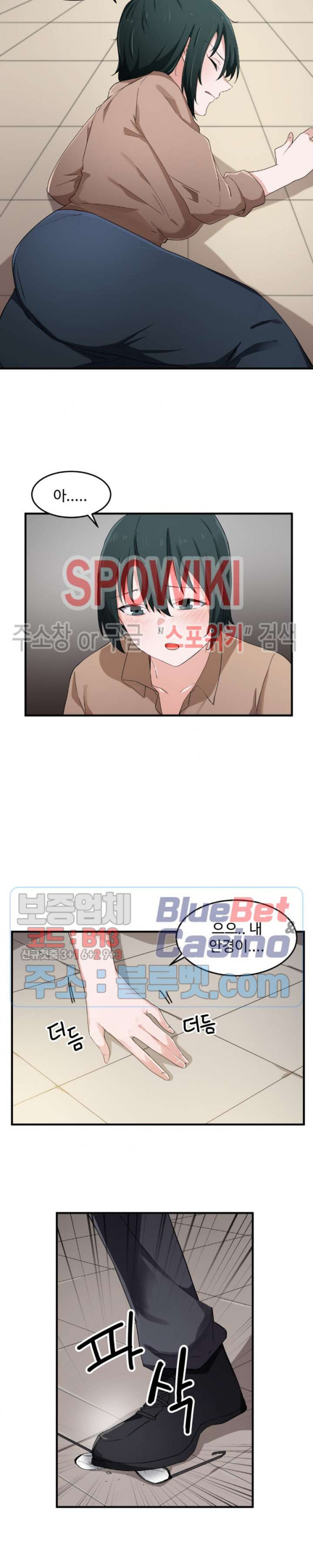 Watch image manhwa I Want To Become A Daughter Thief Raw - Chapter 16 - XiKJVWIEkJT8T8O - ManhwaXX.net
