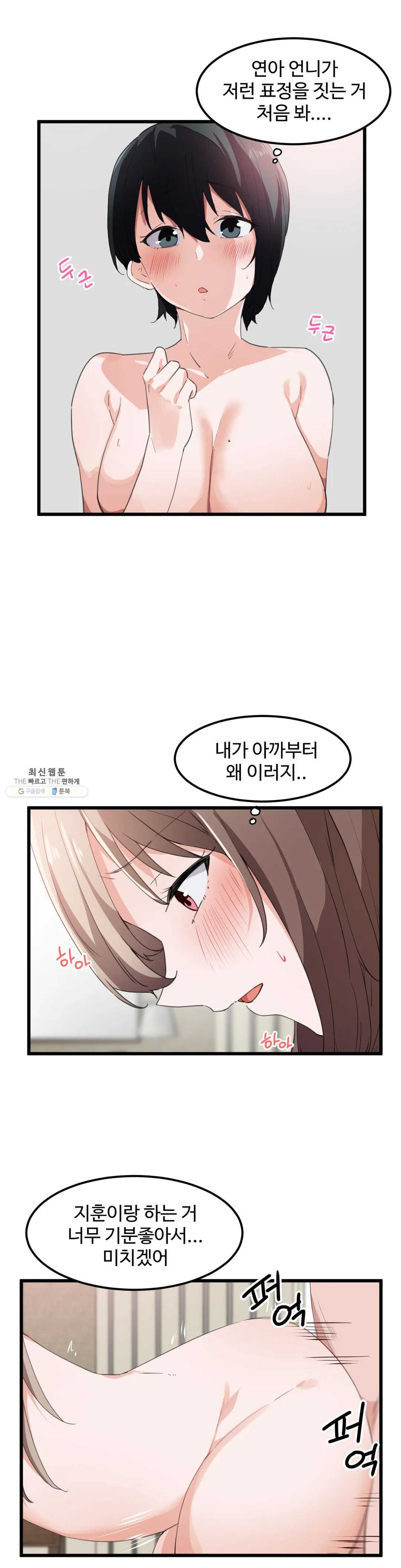 Watch image manhwa I Want To Become A Daughter Thief Raw - Chapter 40 - XijUqN7cZJzqNzW - ManhwaXX.net