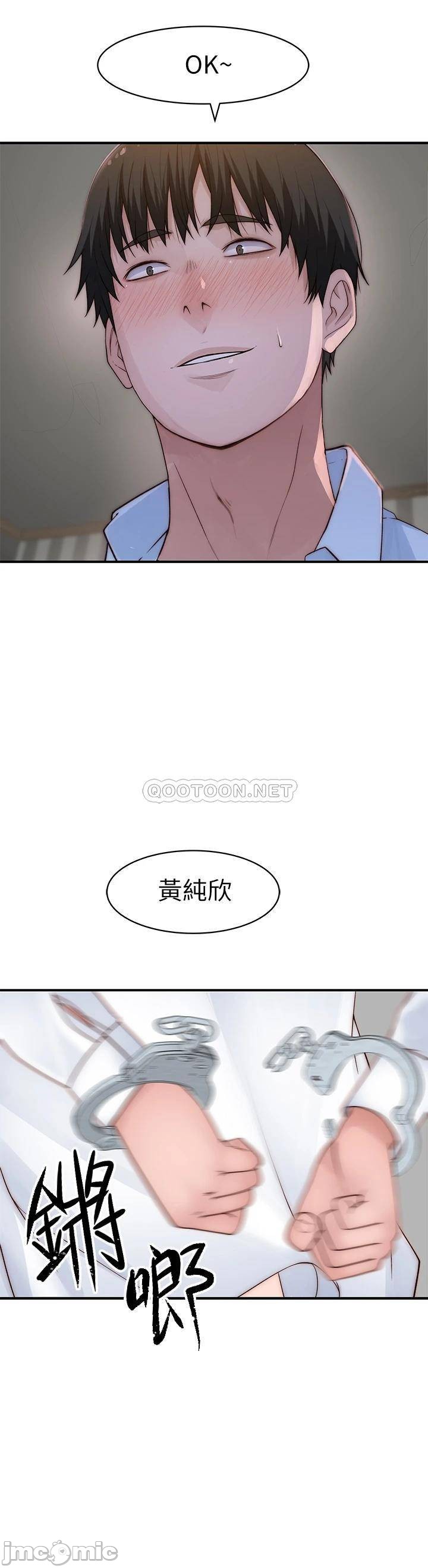 Read manga Between Us Raw - Chapter 63 - Xzrtv0ejSPdQLpK - ManhwaXXL.com