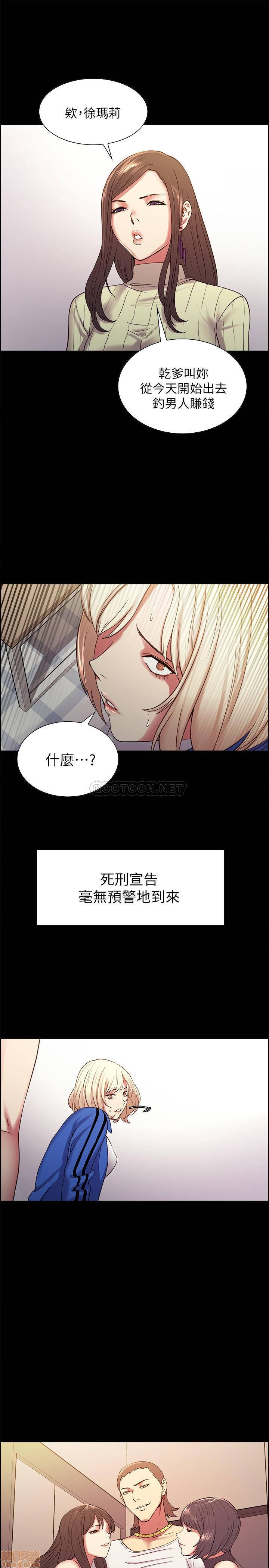 Watch image manhwa The Runaway Family Raw - Chapter 17 - Y0c2vfZzDoULlBP - ManhwaXX.net