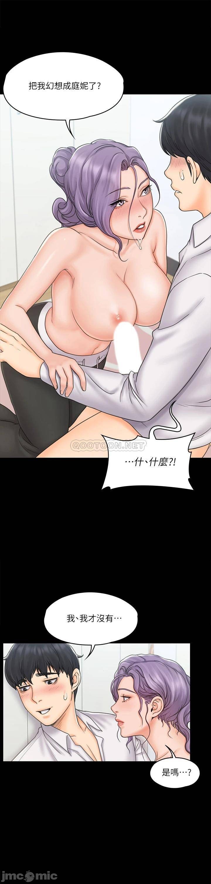 Watch image manhwa My Neighborhood Female Teacher Raw - Chapter 19 - Y76AwgwjHcpHNux - ManhwaXX.net