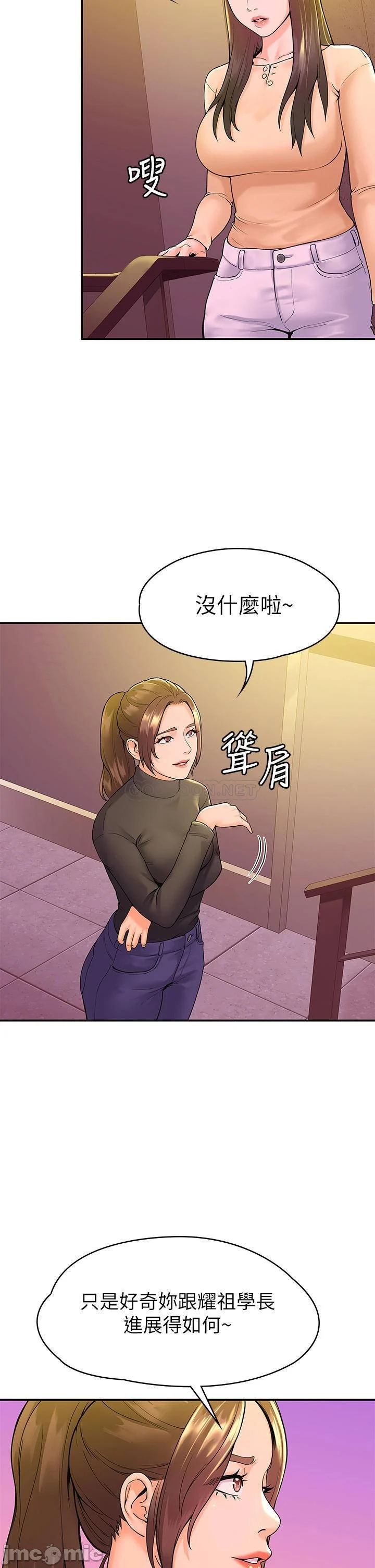 Watch image manhwa Campus Today Raw - Chapter 35 - Y8KT0Se9Ke4PxOh - ManhwaXX.net