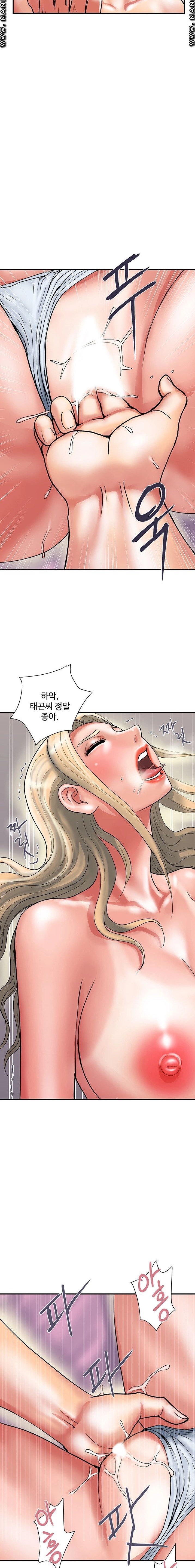 Watch image manhwa Pheromones Raw - Chapter 10 - YDk9EEbC45bjHdQ - ManhwaXX.net