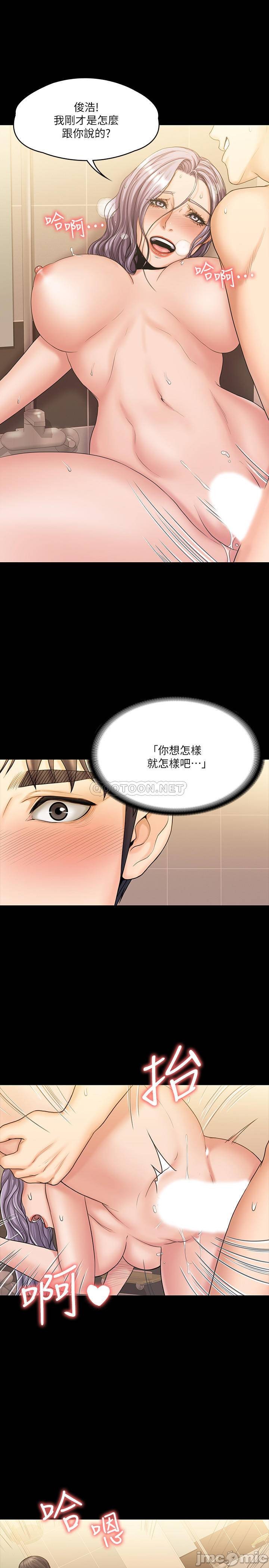 Watch image manhwa My Neighborhood Female Teacher Raw - Chapter 11 - YJ8COQeqv6ACDLL - ManhwaXX.net