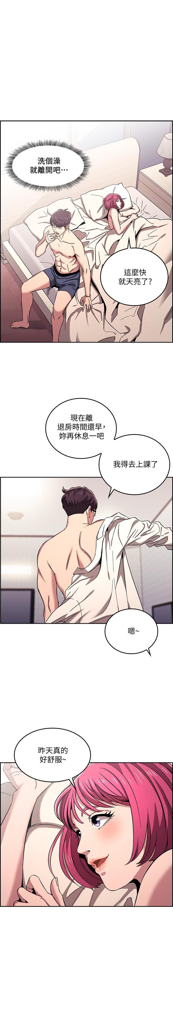 Watch image manhwa Mother Hunting Raw - Chapter 09 - YQbWVOrP70dAbSz - ManhwaXX.net