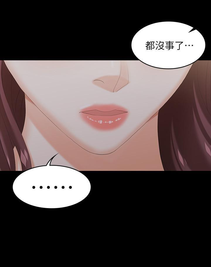 Watch image manhwa Change Wife Raw - Chapter 33 - YSJAAomjW78LUK4 - ManhwaXX.net