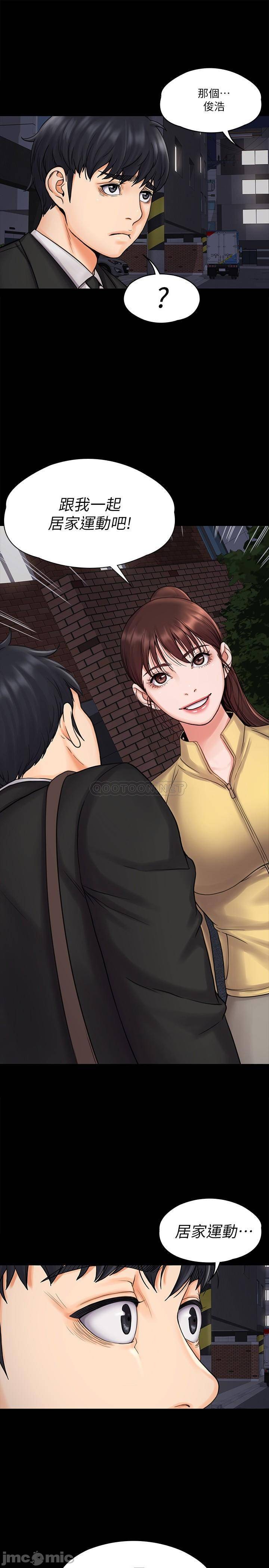 Watch image manhwa My Neighborhood Female Teacher Raw - Chapter 15 - YayVxtIy055jfkT - ManhwaXX.net