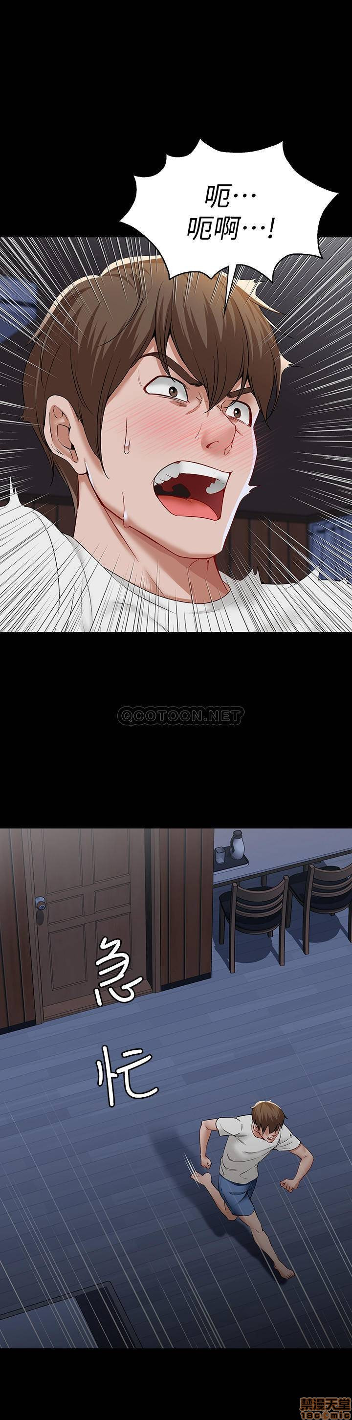 Watch image manhwa Boarding Diary Raw - Chapter 01 - Ye1SkRyluKFqSpR - ManhwaXX.net