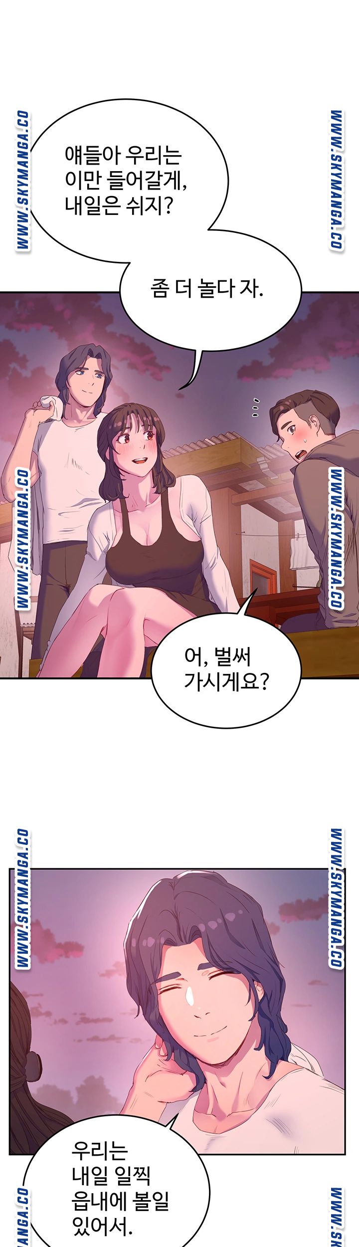 The image Ye21WTHqiWJs9Fp in the comic In The Summer Raw - Chapter 08 - ManhwaXXL.com