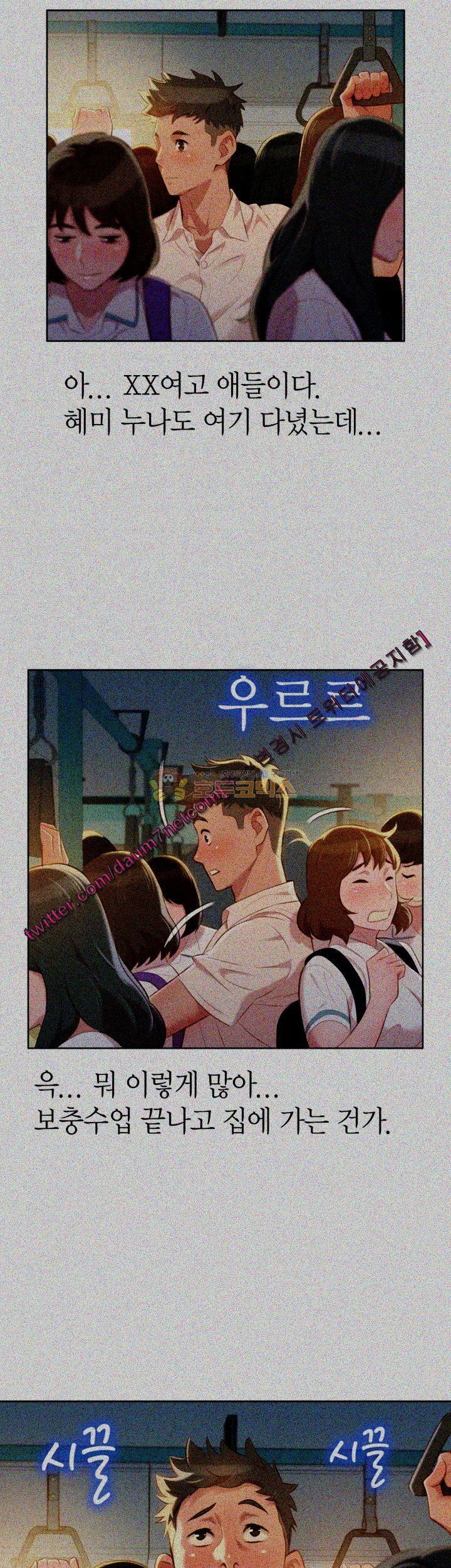 Watch image manhwa Sister Neighbors Raw - Chapter 28 - Yj61xZjqjg3WB9h - ManhwaXX.net