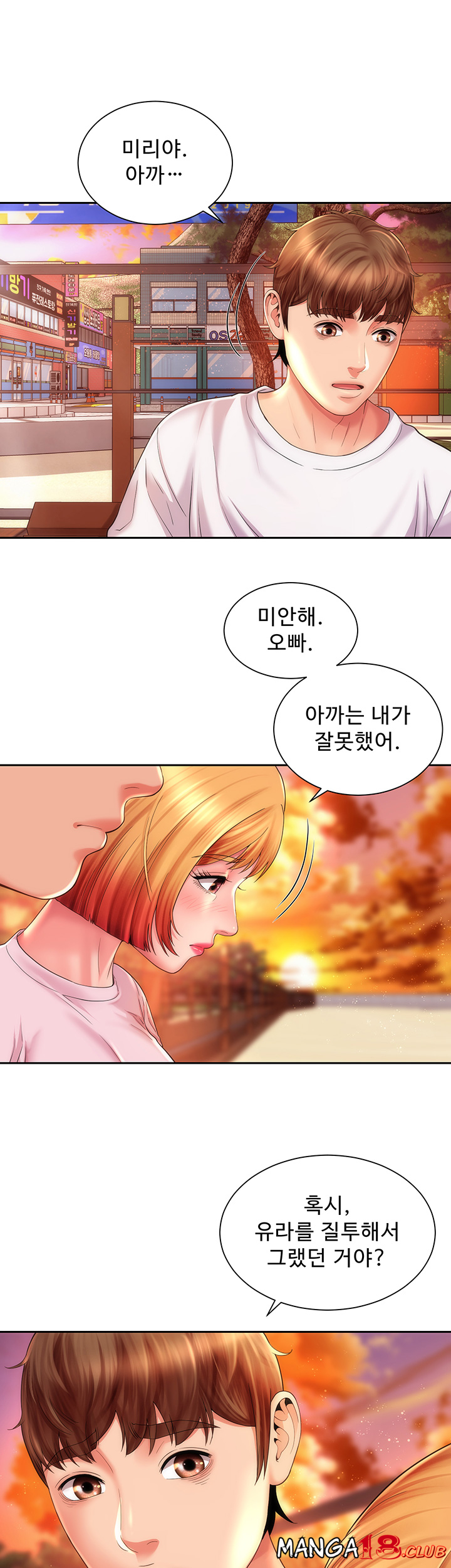 The image Beach Goddess Raw - Chapter 13 - YkOiQA3qq5LSHBZ - ManhwaManga.io