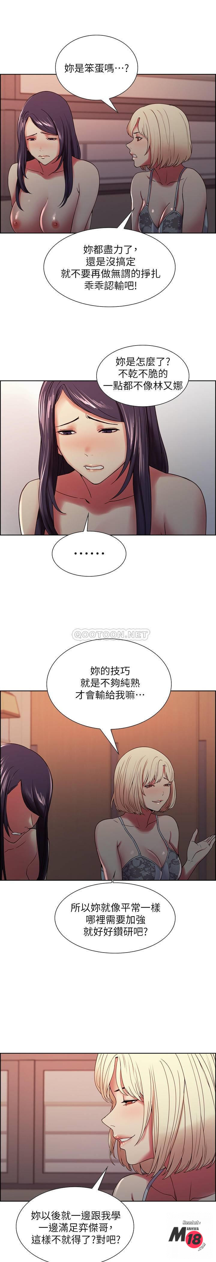 Watch image manhwa The Runaway Family Raw - Chapter 30 - Ym1OpVt7R0czHUG - ManhwaXX.net