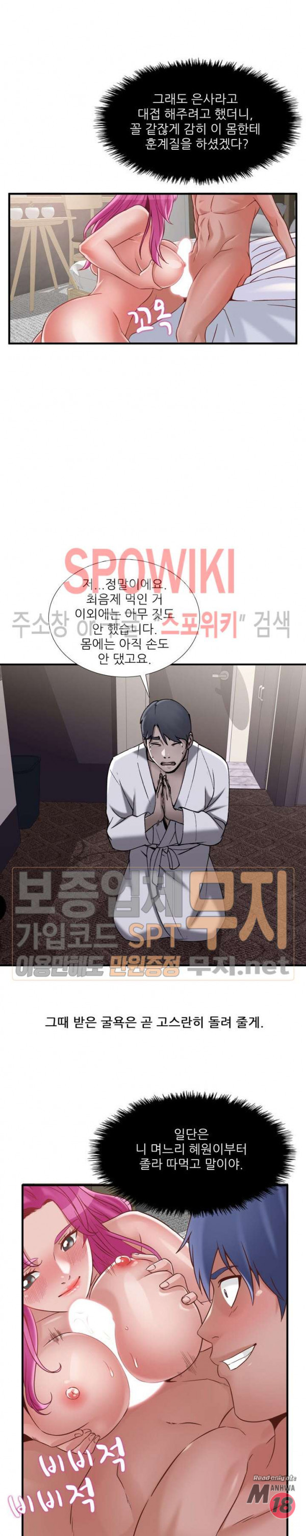 Watch image manhwa A List Daughter In Law Raw - Chapter 43 - YmbIRXXXFGT1K5I - ManhwaXX.net