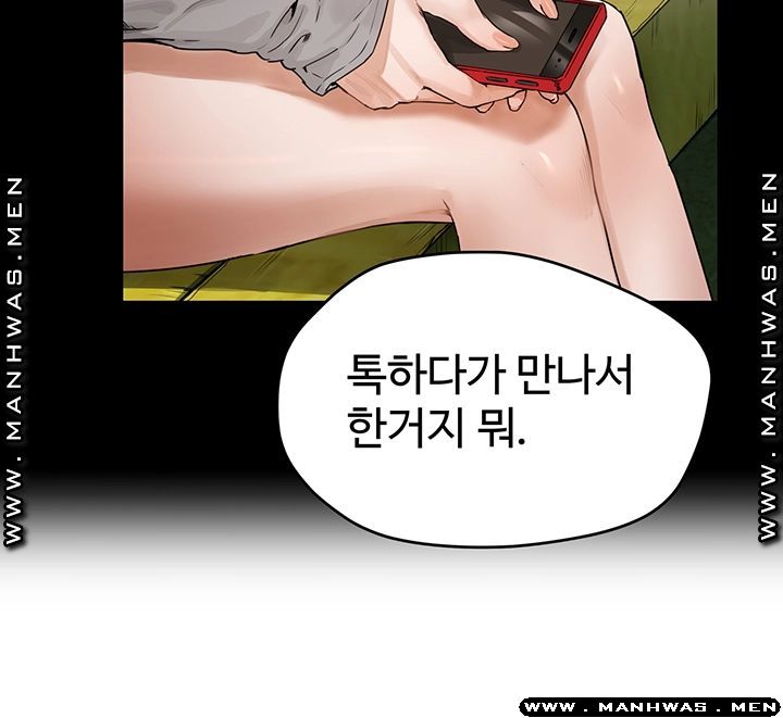 The image YuAnhuiOR8KV01a in the comic In The Summer Raw - Chapter 04 - ManhwaXXL.com