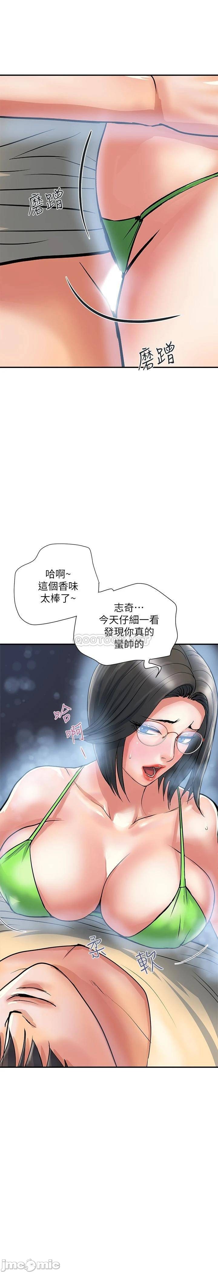 Watch image manhwa Pheromones Raw - Chapter 22 - YxiZQLBGRnXMppf - ManhwaXX.net