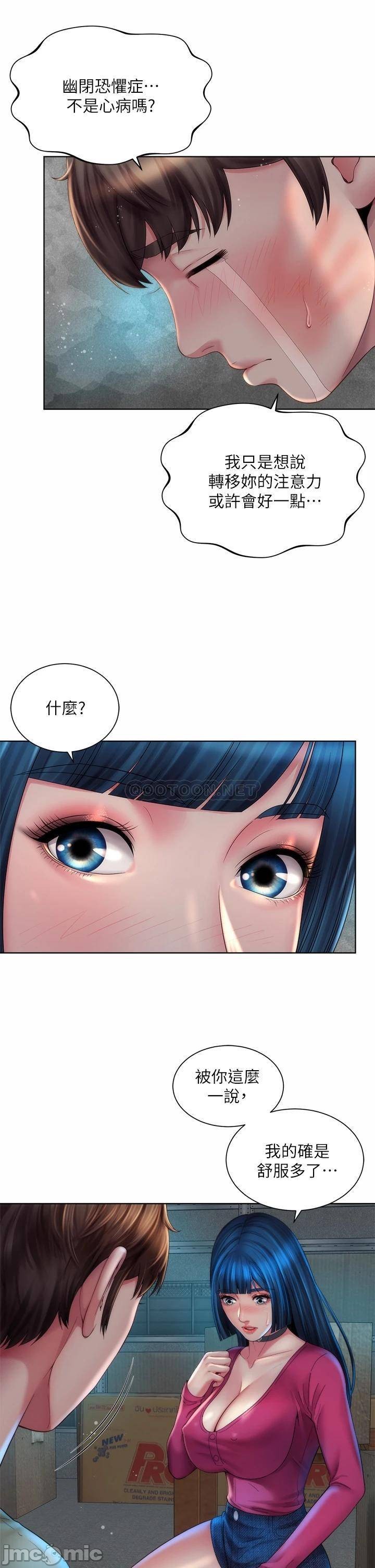 Watch image manhwa Beach Goddess Raw - Chapter 35 - Z1M0ndmNtT1WIGZ - ManhwaXX.net