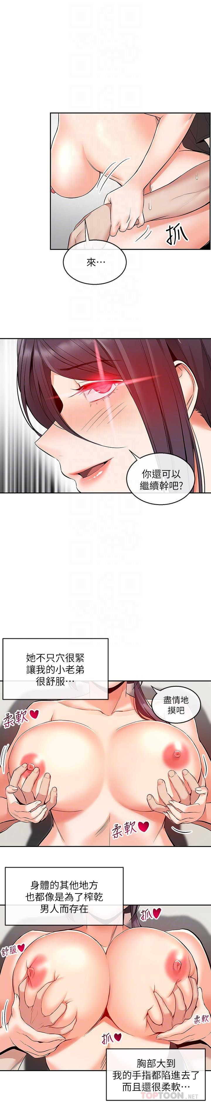 Watch image manhwa Floor Noise Raw - Chapter 20 - Z3nLwLx26jJNnwx - ManhwaXX.net