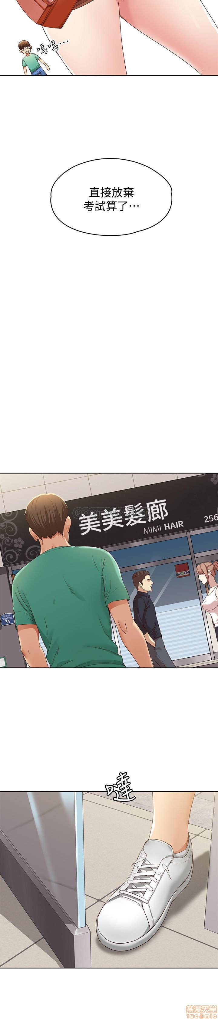 Watch image manhwa Boarding Diary Raw - Chapter 04 - Z9ziMswPsZiMApp - ManhwaXX.net