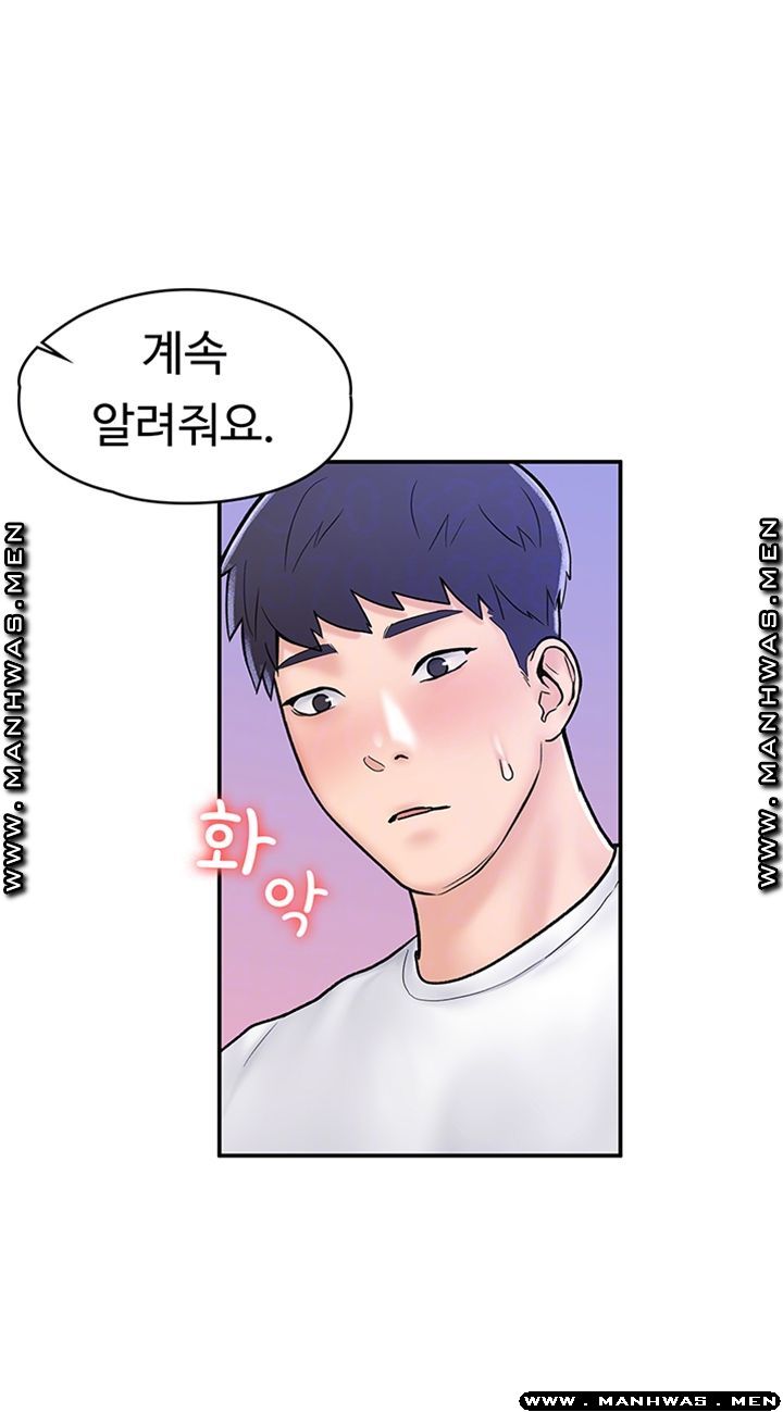 Watch image manhwa Campus Today Raw - Chapter 22 - ZDzFv16ZIdiIItw - ManhwaXX.net