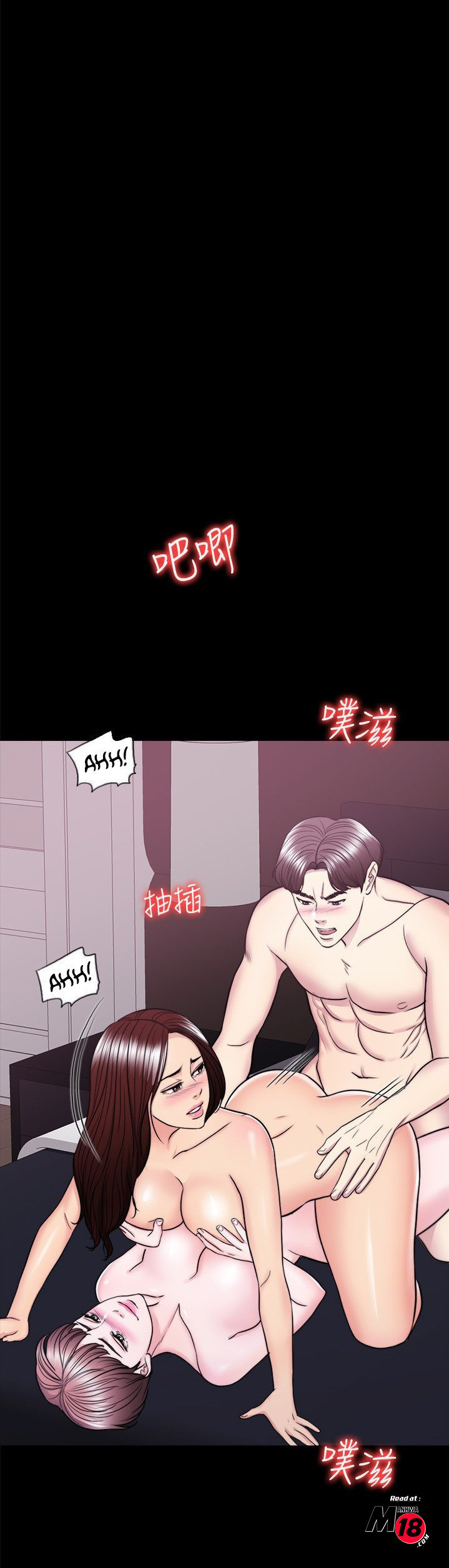 Watch image manhwa Is It Okay To Get Wet - Chapter 49 - ZIIniX8I7qhdhZr - ManhwaXX.net