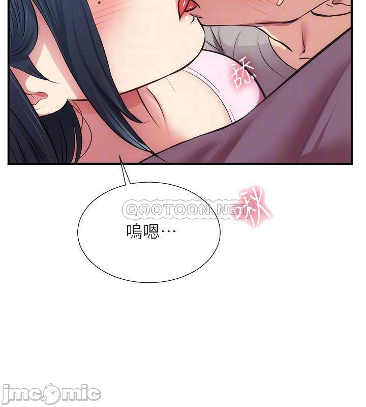 Brothers wife dignity Raw Chapter 33