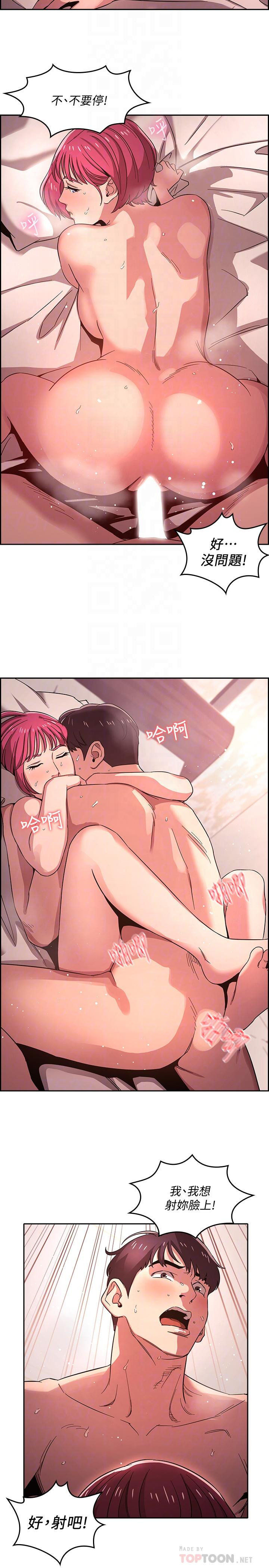 Watch image manhwa Mother Hunting Raw - Chapter 06 - ZONApQ4q97AxU5S - ManhwaXX.net