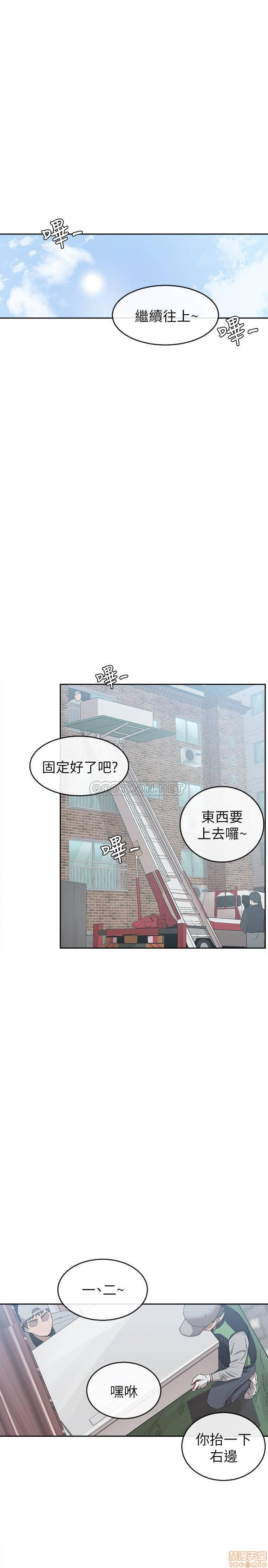 Watch image manhwa Floor Noise Raw - Chapter 01 - ZP0Bymy6BxAqFiD - ManhwaXX.net