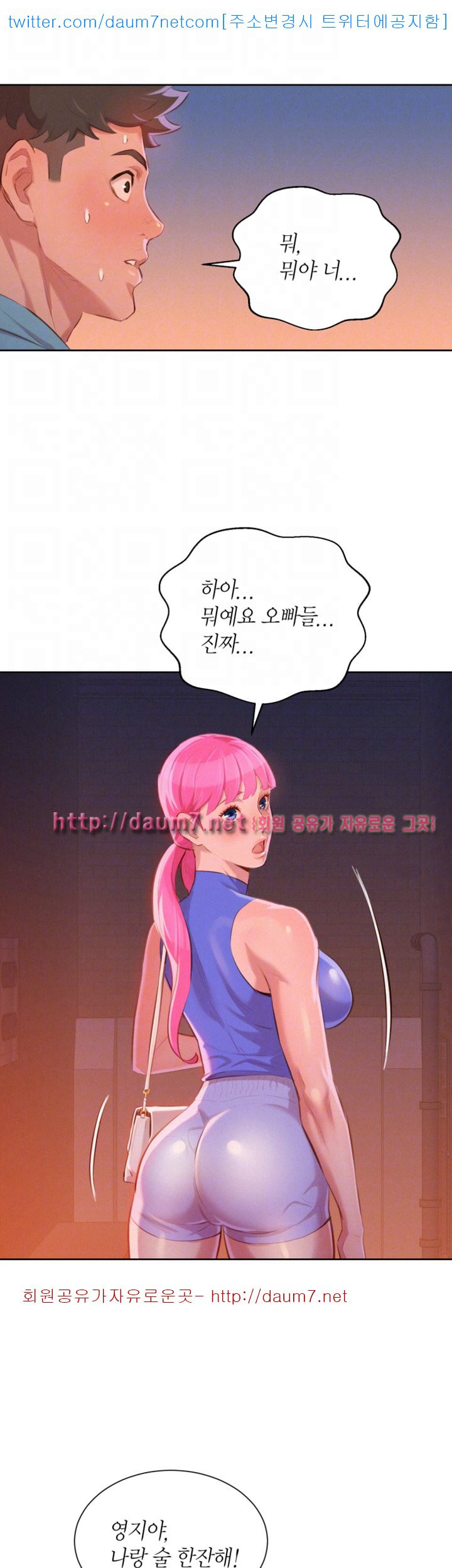 Watch image manhwa Sister Neighbors Raw - Chapter 43 - ZPgywf3WsKvCWEd - ManhwaXX.net