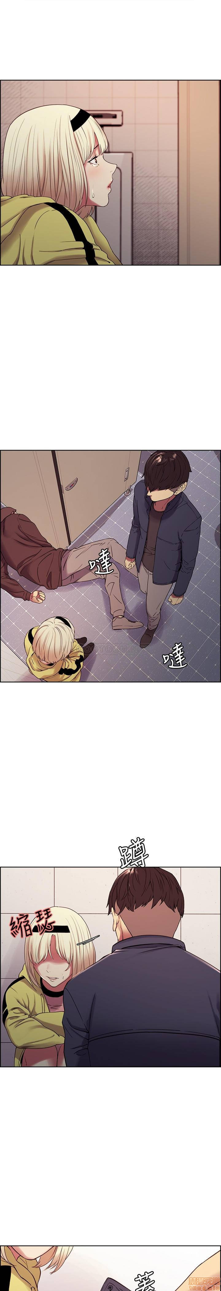 Watch image manhwa The Runaway Family Raw - Chapter 17 - ZRI10z3KunPr5e7 - ManhwaXX.net