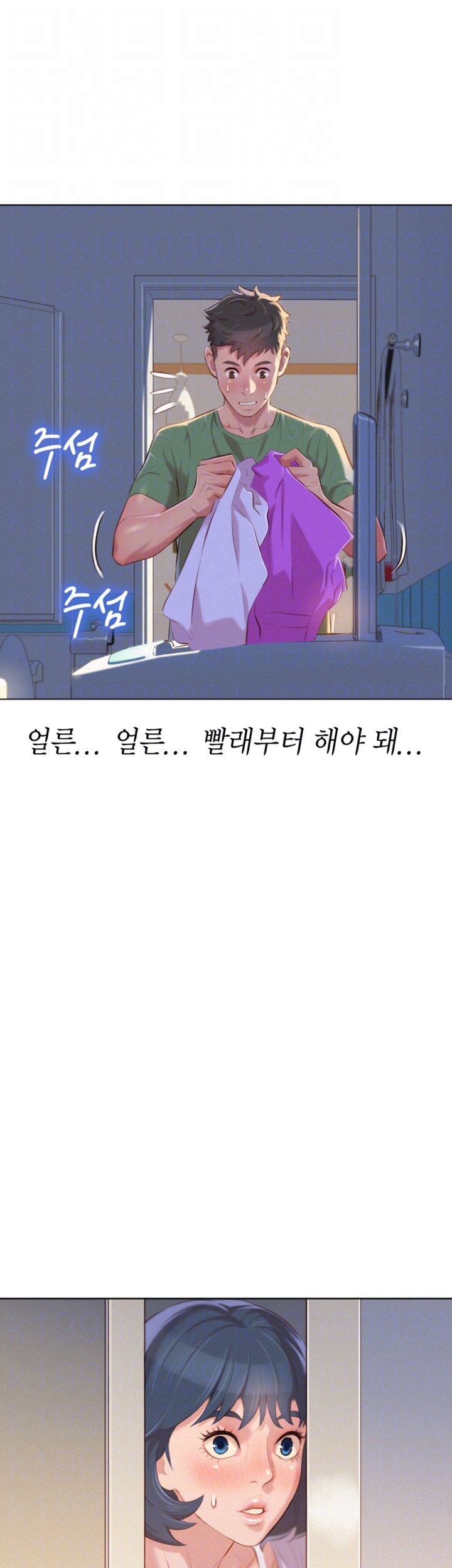 Watch image manhwa Sister Neighbors Raw - Chapter 38 - ZUHNkEwAKUvgsxV - ManhwaXX.net