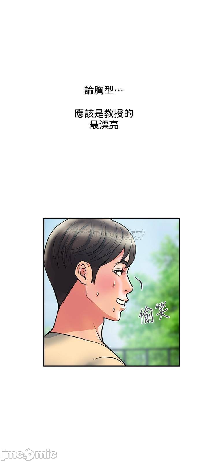 Watch image manhwa Pheromones Raw - Chapter 18 - ZVMxCZVBTFGrcoV - ManhwaXX.net