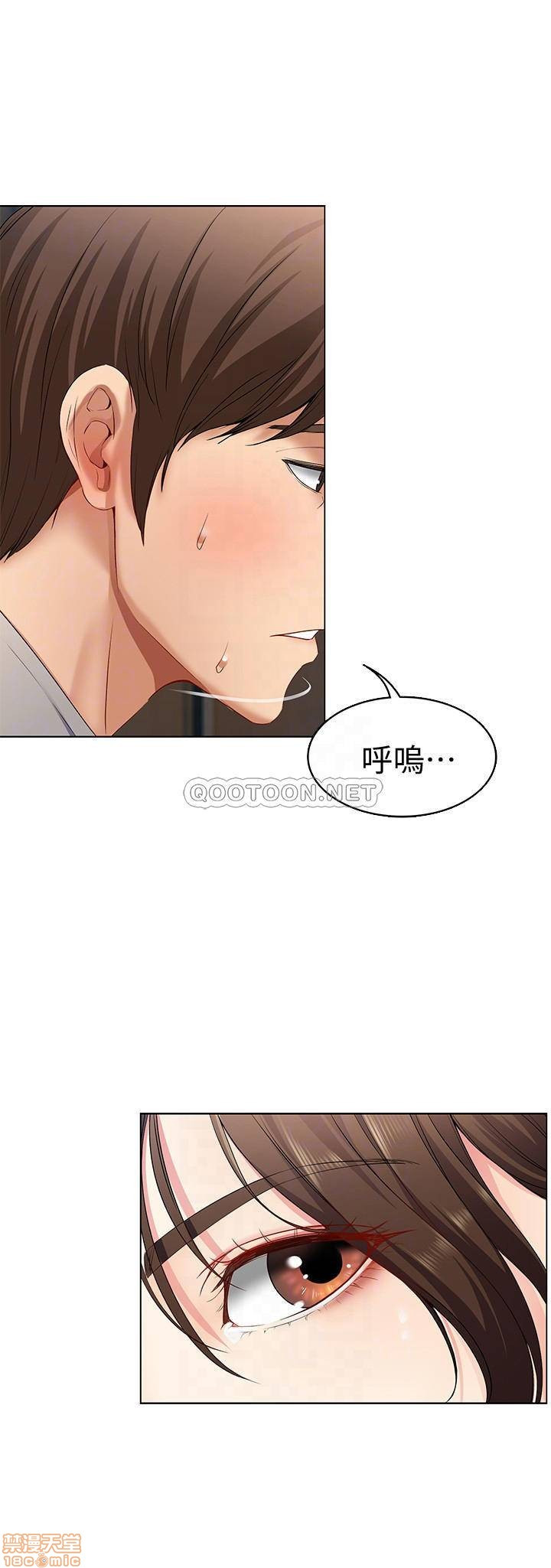 Watch image manhwa Boarding Diary Raw - Chapter 03 - ZXGhtYvLzZL2Dul - ManhwaXX.net