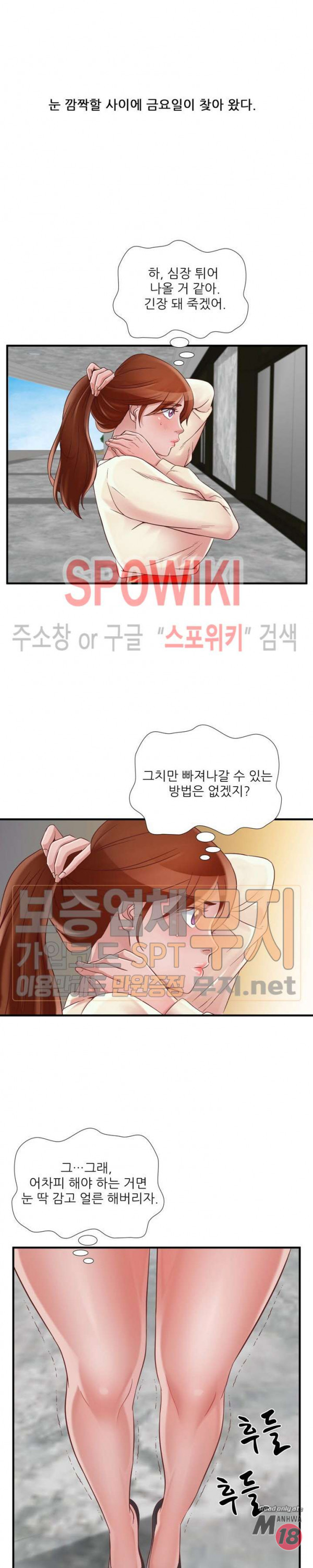 Watch image manhwa A List Daughter In Law Raw - Chapter 43 - ZbqIIetZYvy2H4n - ManhwaXX.net