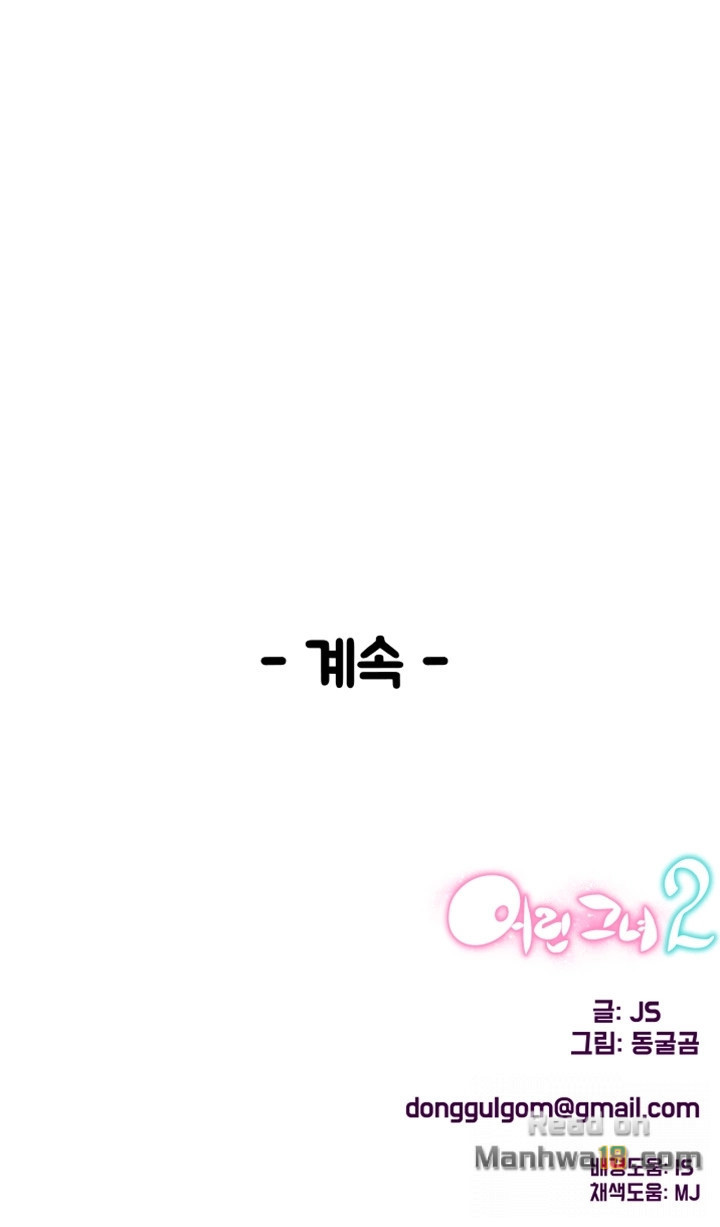 Watch image manhwa She Is Young 2 (Jhorano) - Chapter 05 - Zh9MUvVdqPSEvBK - ManhwaXX.net