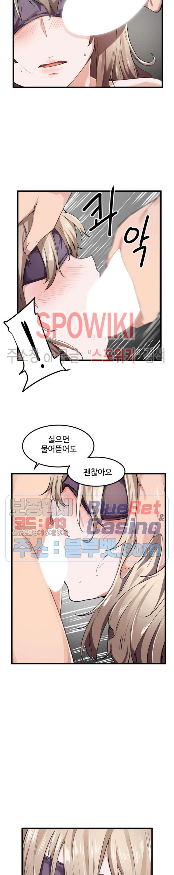 Watch image manhwa I Want To Become A Daughter Thief Raw - Chapter 26 - ZhRv0gXAUjTYXsZ - ManhwaXX.net