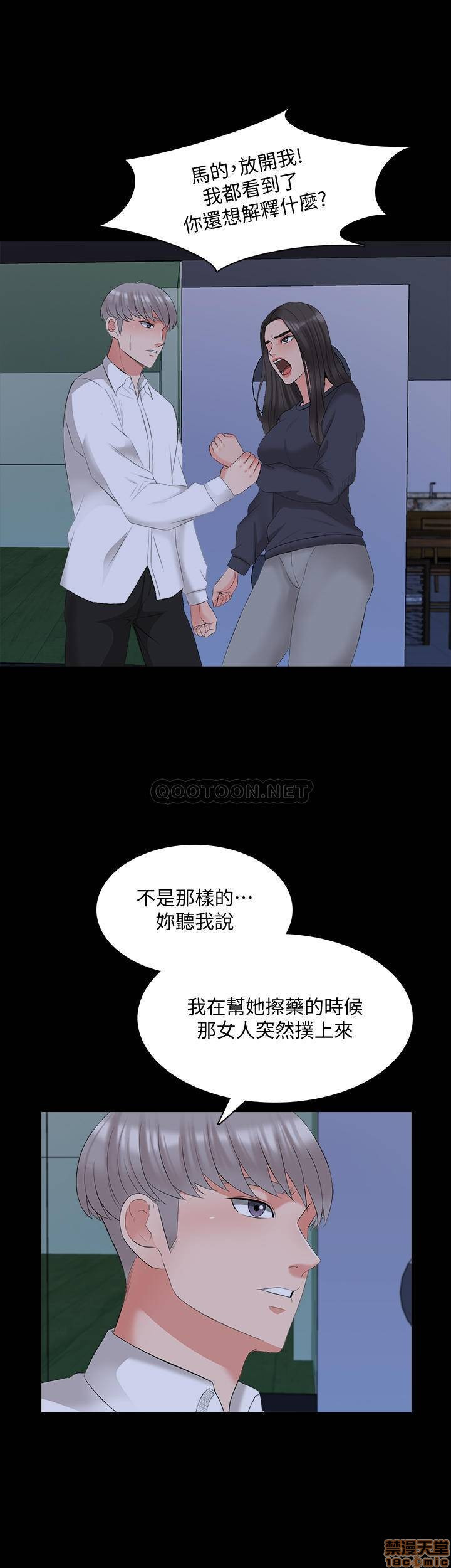 manhwa18