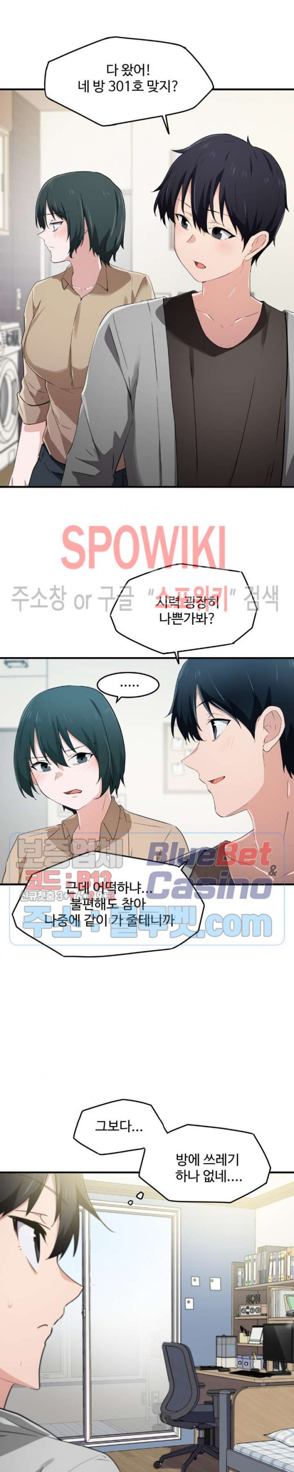 Watch image manhwa I Want To Become A Daughter Thief Raw - Chapter 16 - a0mn9uIDauWgI1F - ManhwaXX.net