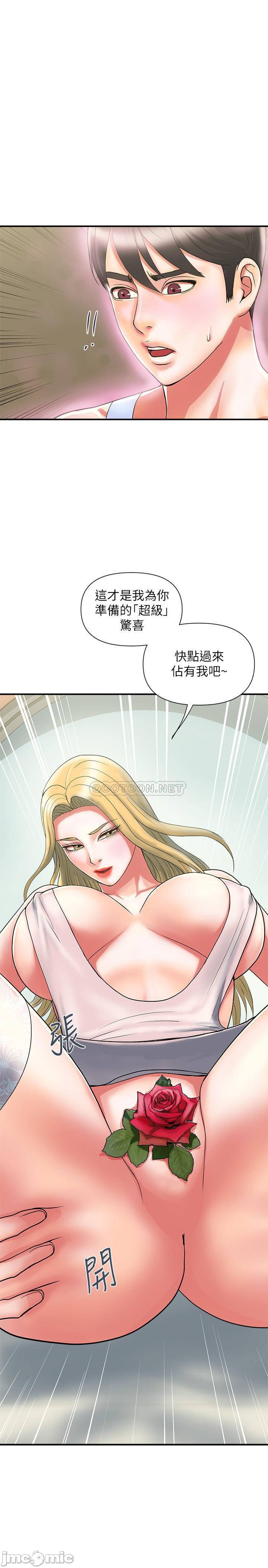 Watch image manhwa Pheromones Raw - Chapter 16 - a30mA2rHUHZ53t1 - ManhwaXX.net